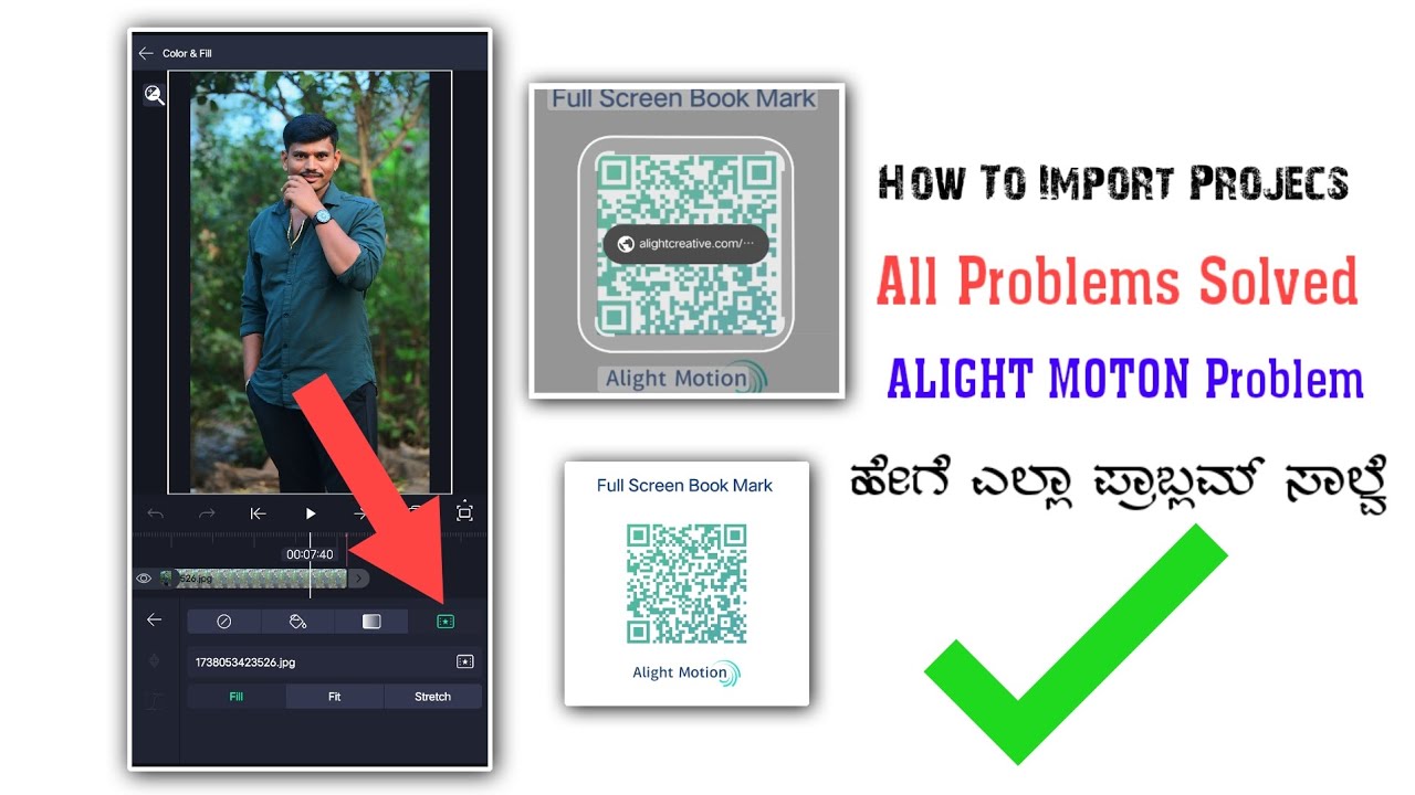 🫡HOW TO SCAN ALIGHT MOTON QR CODE HOW TO IMPORT ಹೇಗೆ Import ಮಾಡುವುದು@mreditingstudio1