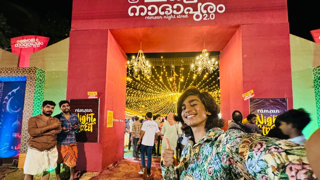 നാദാപുരംകാരോടൊപ്പം ഒരു നോമ്പ് തുറ🤩🤩
