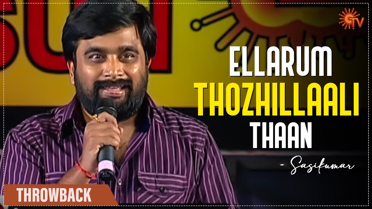 Naanga ottrumaiya irukanum, pirichidathinga!