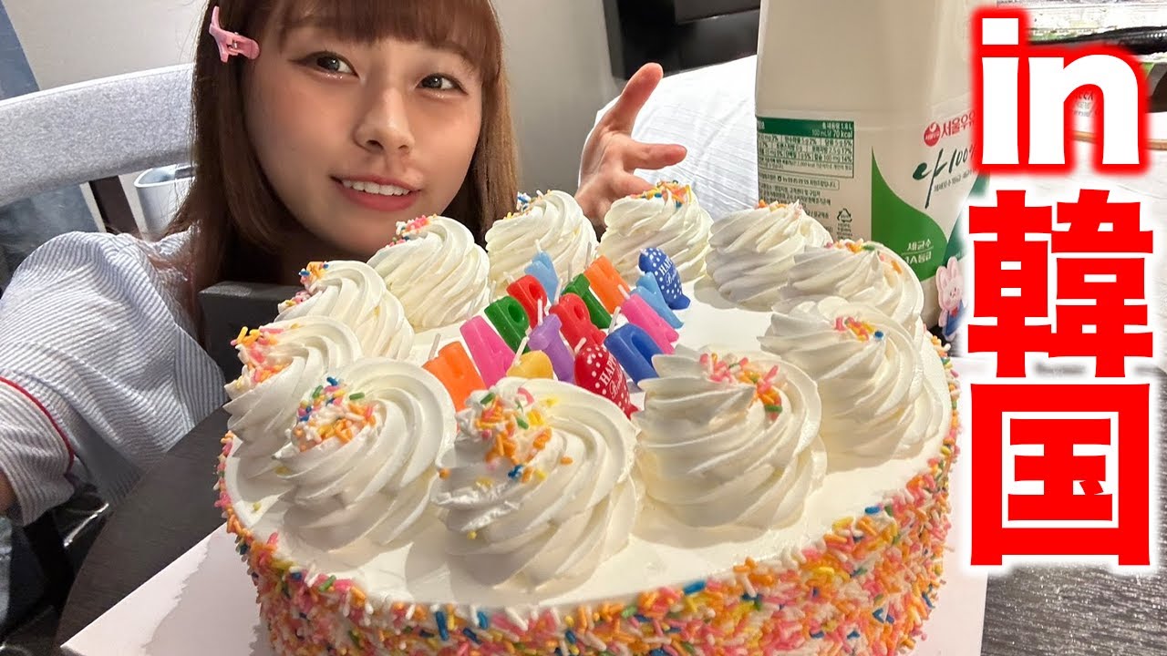 【大食い】韓国のコストコで買った1kg4000kcal超えのケーキを食べるよ🎂🎂