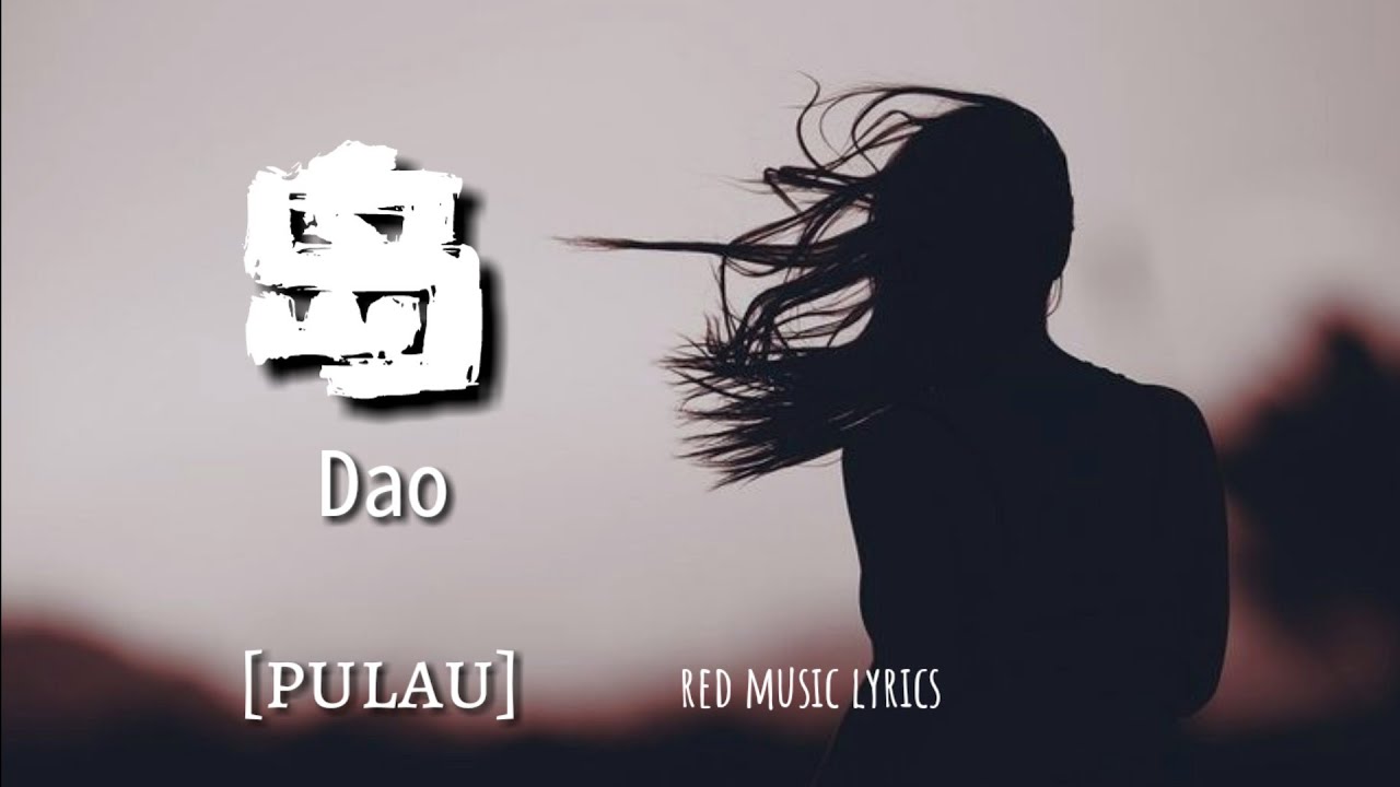 [INDO SUB] 岛 Dao [pulau] | 刘诺然 Liu nuo ran | Lyrics