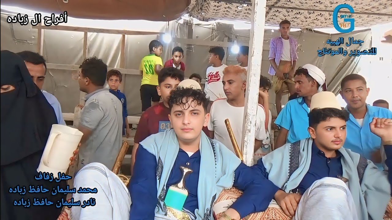 شاهد أقوى تشريقه للعريسين محمد & نادر شاهد تفاعل ورقص شباب المنصوريه أفراح ال زباده
