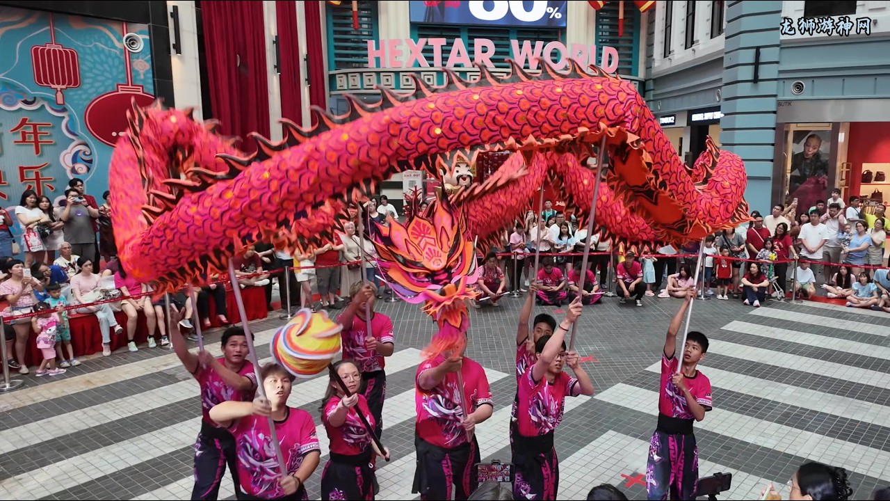 Dragon Dance by Heng Nian 慶年 舞龙 @ Hextar World Empire city, Malaysia CNY2026 0217
