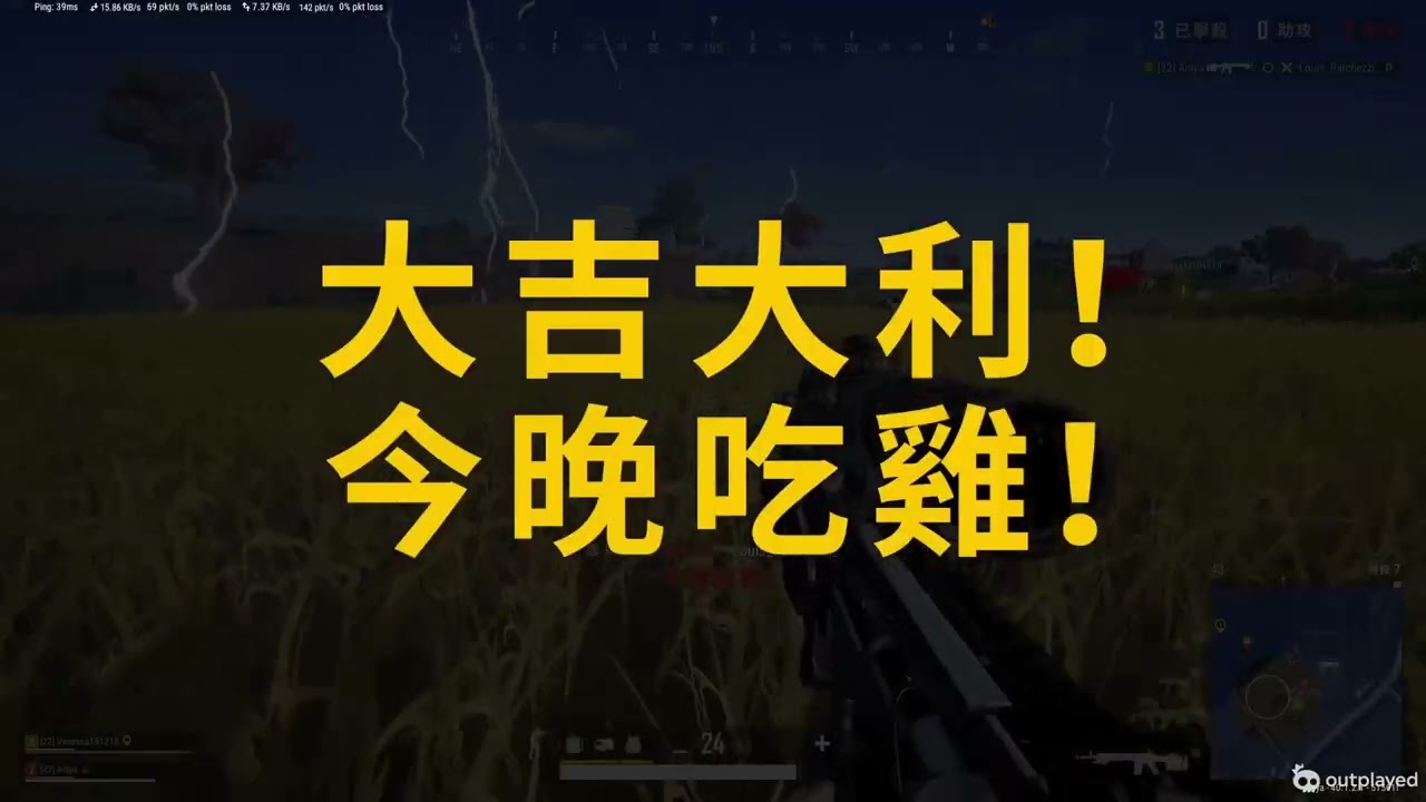 PUBG 03 06,08,09&17 2026