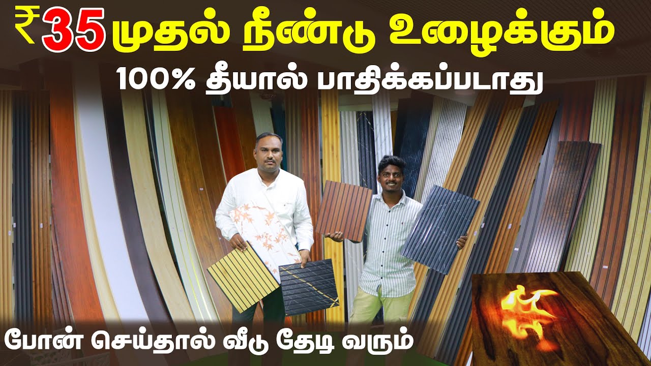 தமிழ்நாட்டில் இதுதான் Trending | Cheapest Home Interior Design Work Tamil #erodewala