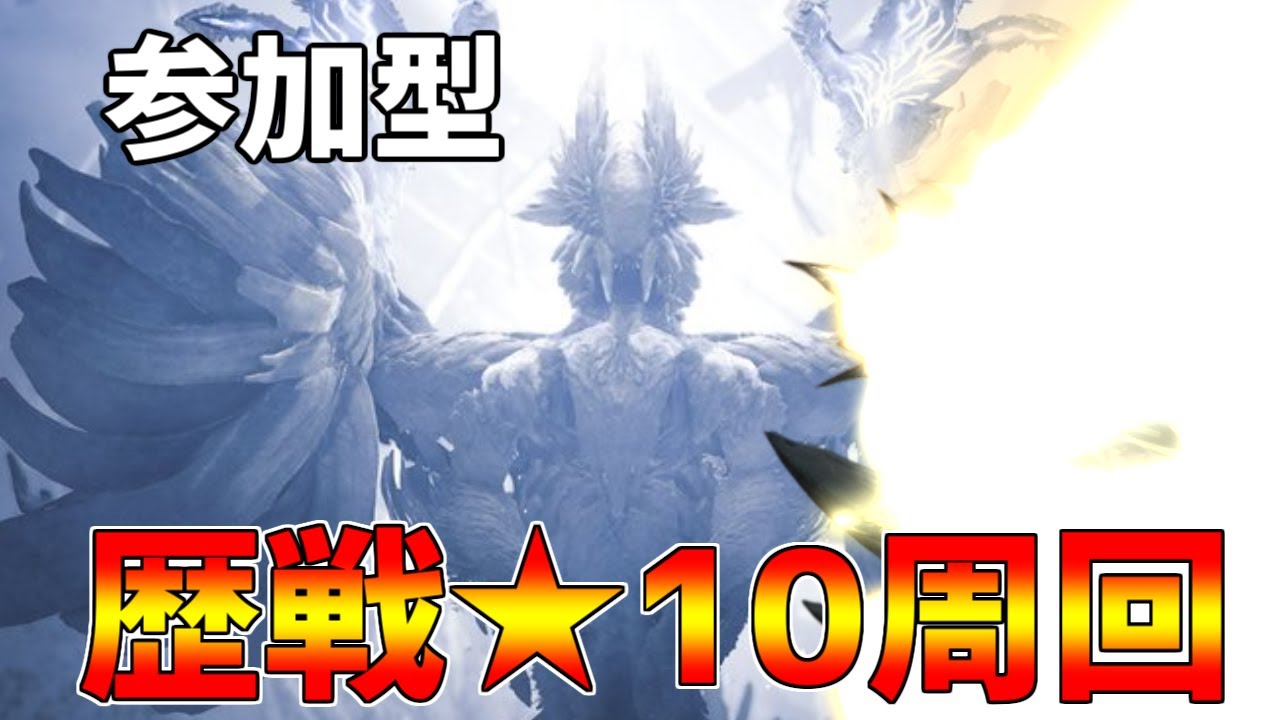 【参加型配信】武器自由、気軽に参加OK！★10ゾシア初見ソロ→参加型やるぞおおおおお！！！