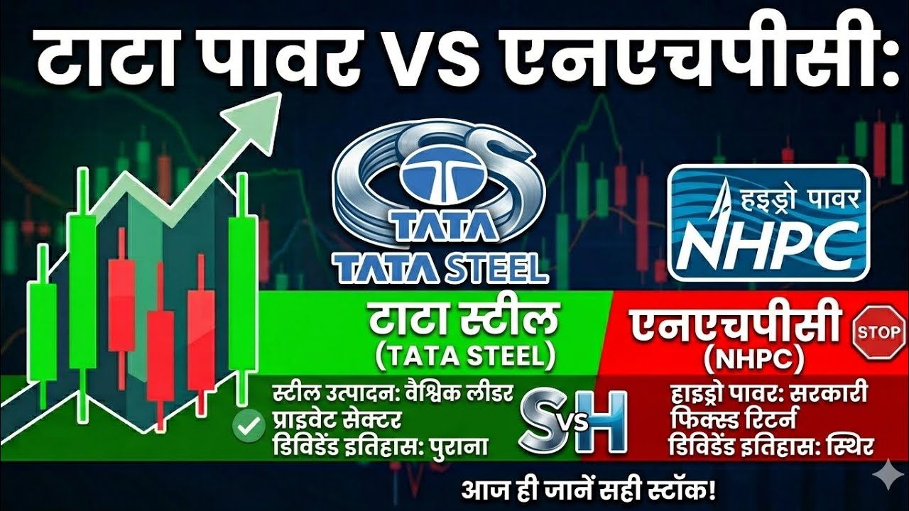 Tata Steel Share Latest News | NHPC Share Price | Best Shares to Buy Now