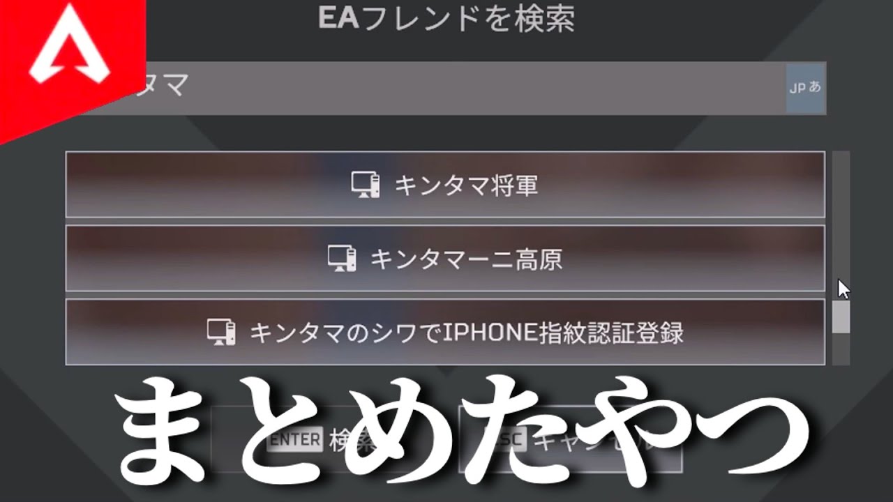 【APEX】過去動画をまとめたやつ　34【ゆっくり実況】