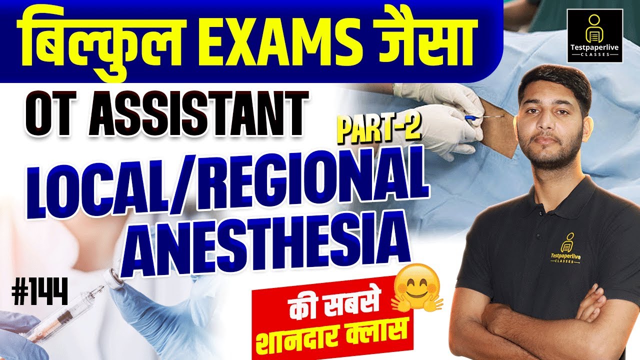 Local/Regional Anesthesia | OT Technician Classes #144 | OT Assistant Classes, DOTT Classes