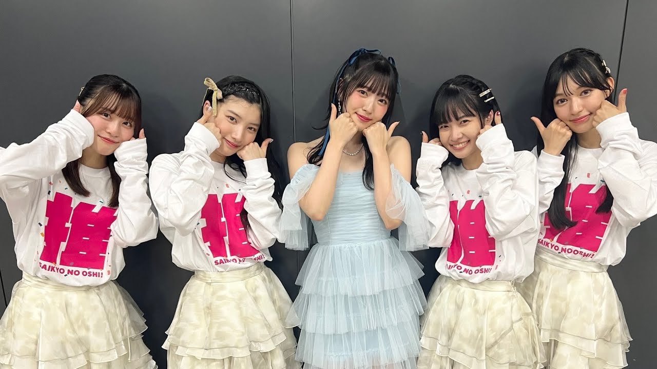【最強の推し！】鈴木愛理 with ukka
