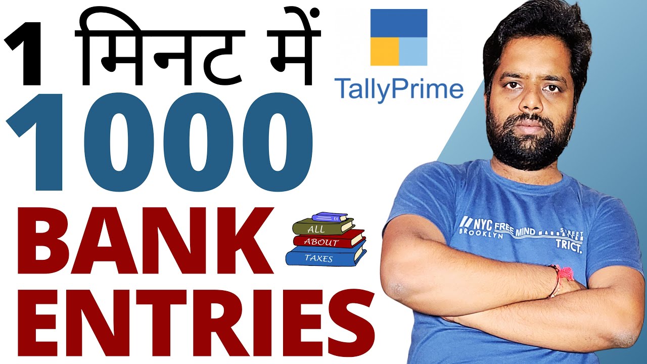 FASTEST BANK ENTERIES IN TALLY PRIME | HOW TO ENTER BANK STATEMENT IN TALLY PRIME | CA MANOJ GUPTA