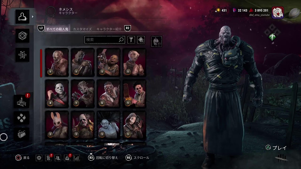 【DBD】おいすー(´・ω・｀)【参加型】