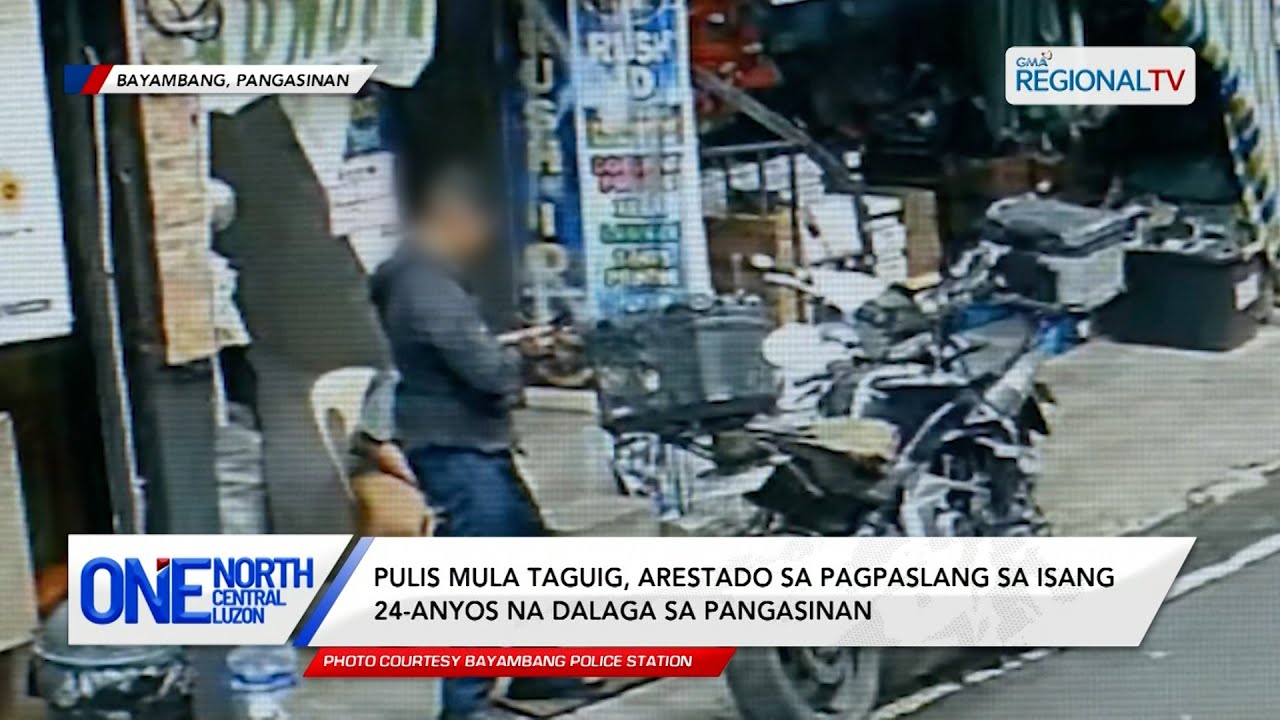 Pulis mula Taguig, arestado sa pagpaslang sa isang 24-anyos na dalaga | One North Central Luzon