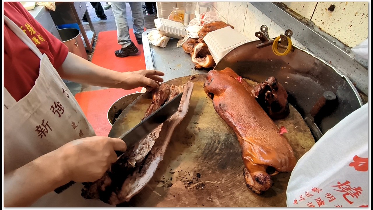 香港金牌燒乳豬皇 皮脆好吃 老闆斬乳豬駕輕就熟Chop Chop Roast Piglet Hong Kong Food 新強記燒腊飯店