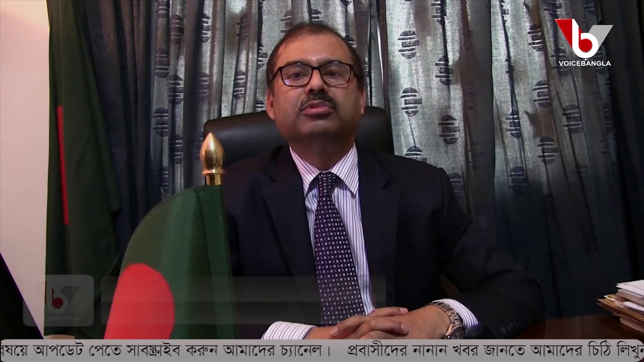 লেবাননে বাংলাদেশ দূতাবাসে আবারো ভিসা সত্যায়ন শুরু
