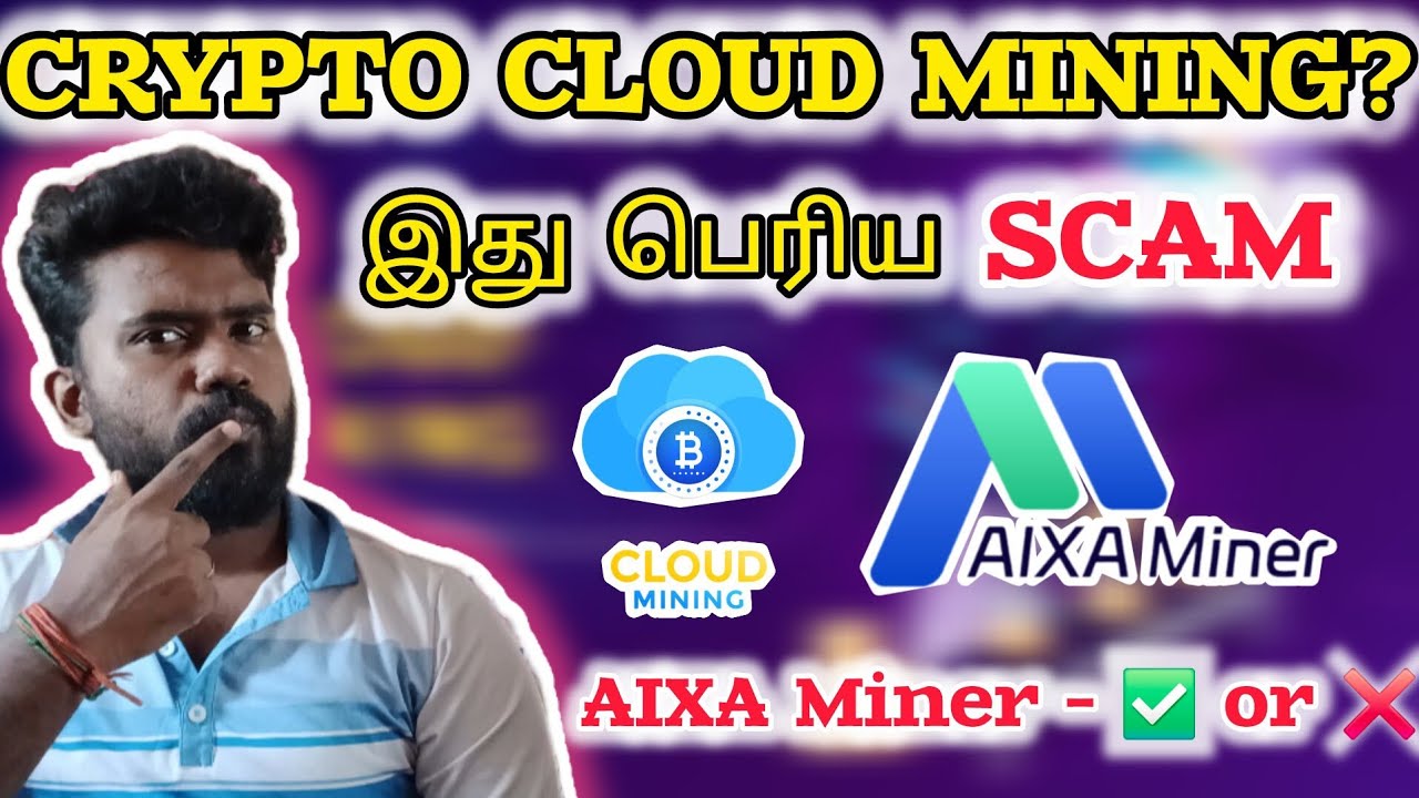 Crypto cloud Mining Scams | Fake websites alert | AIXA Miner review தமிழ் |Karma Crypto Bitcoin News