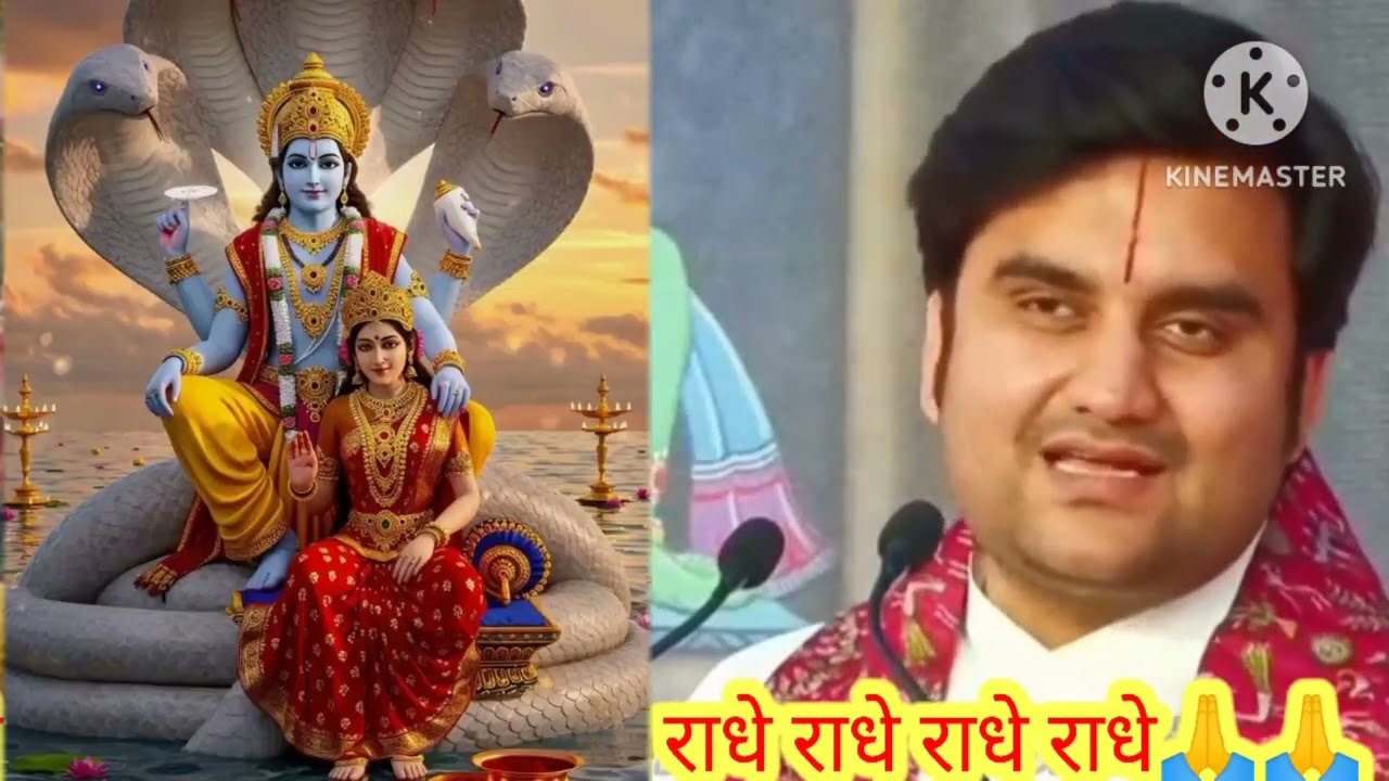 जया एकादशी 29 जनवरी 2026 व्रत कथा# सुनने से मिलेगा व्रत जितना फल# श्री इंद्रेश महाराज जी🙏🙏