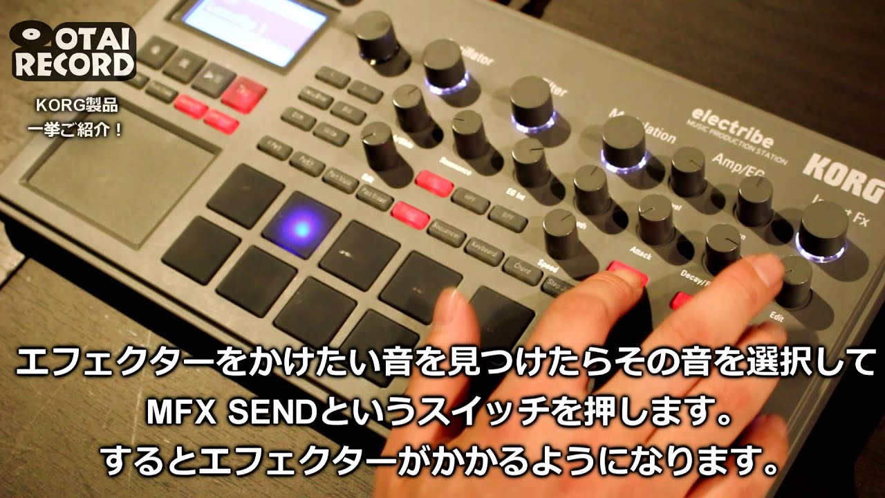 [3/4] まとめて一挙大公開！！第三弾はelectribe！！