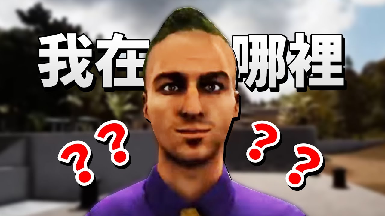 被員工載走，然後半路丟下我！【Bus Simulator 18 巴士模擬】EP.19 全字幕