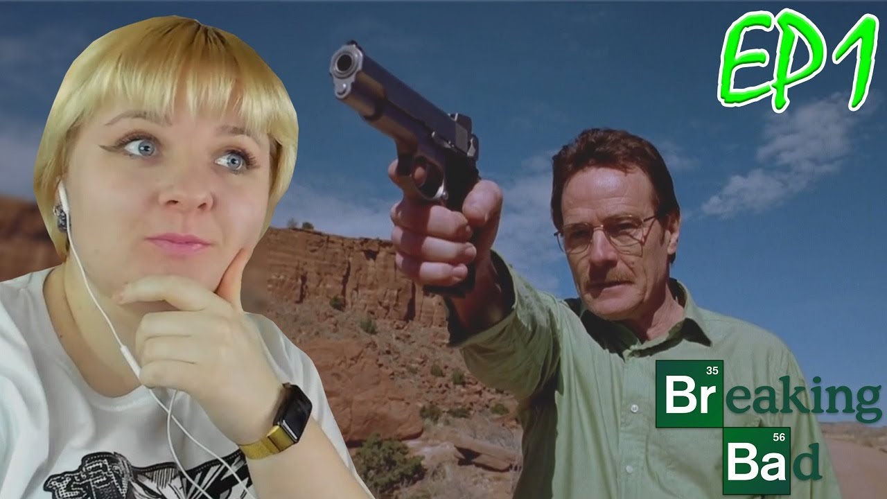 Во все тяжкие (Breaking Bad) 1 сезон 1 серия | Реакция на сериал