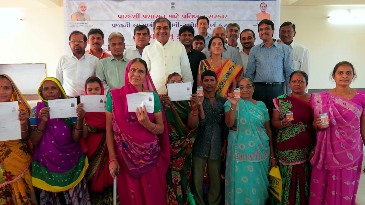 SEVA SETU - 2017