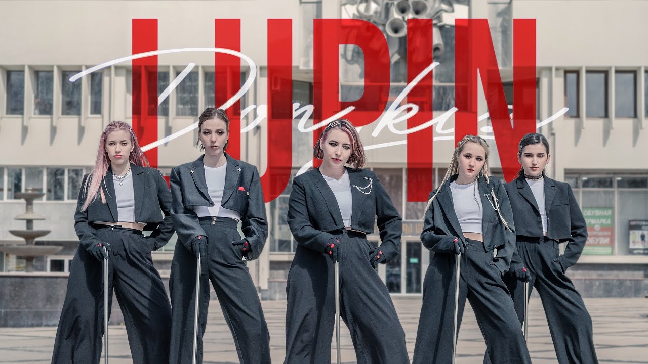 [KPOP IN PUBLIC | ONE TAKE ] DONGKIZ(동키즈) - 'LUPIN' | Dance Cover by BELMOUVE