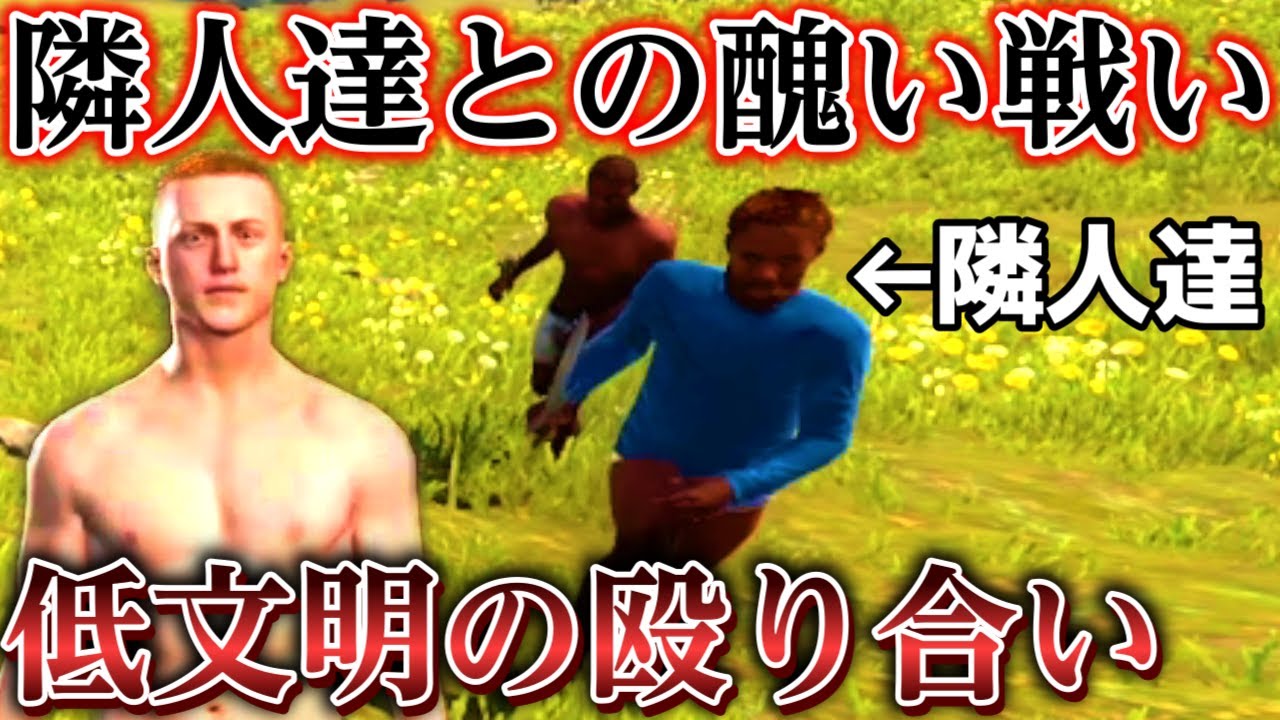 【RUST】 隣人達との醜い争いに巻き込まれプチ隣人戦争勃発 Season16 Part4