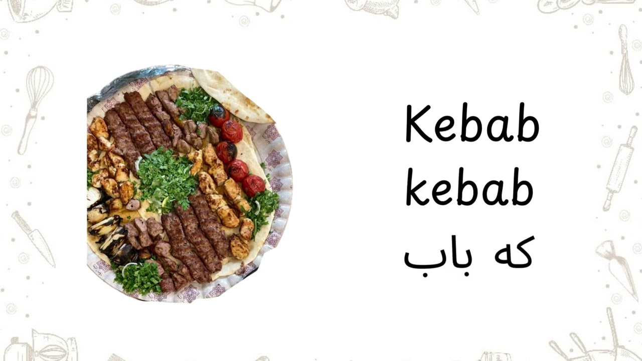 Learn Kurdish Behdini (0037) Kurdish foods
