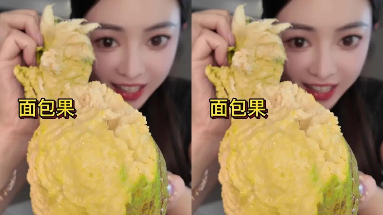 처음 먹어봤어요! 여자 친구들 중 이 과일을 좋아하는 사람이 있나요?
#빵나무 #음식 #시식