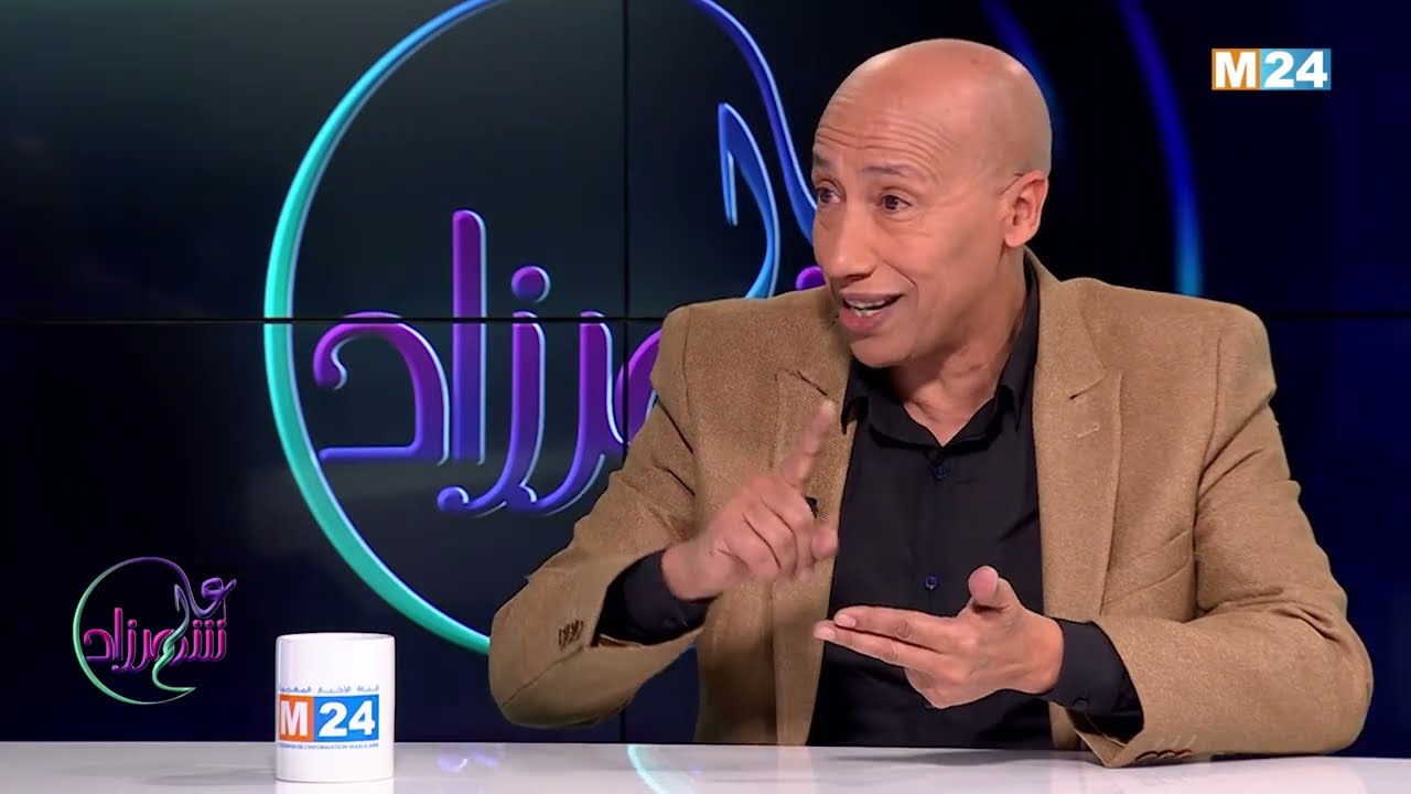 سعيد عويطة في عالم شهرزاد - الحلقة 22