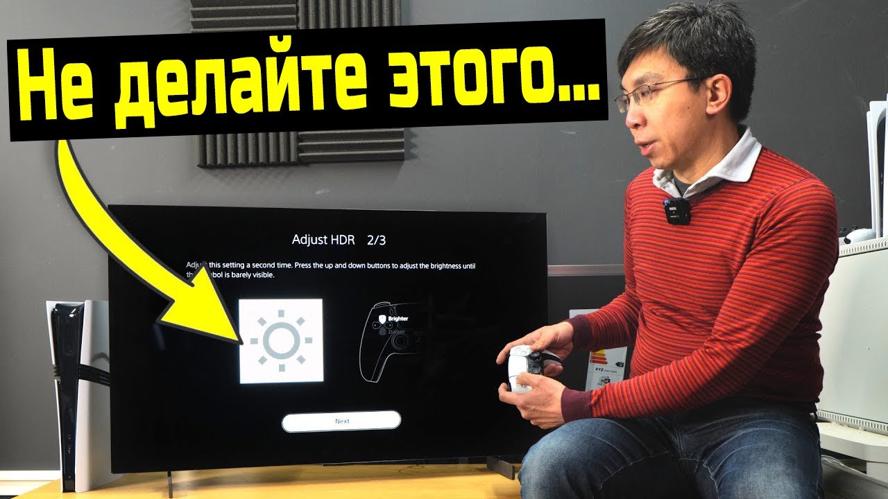 Оптимальные настройки OLED-телевизора LG для игр на PS5 | ABOUT TECH