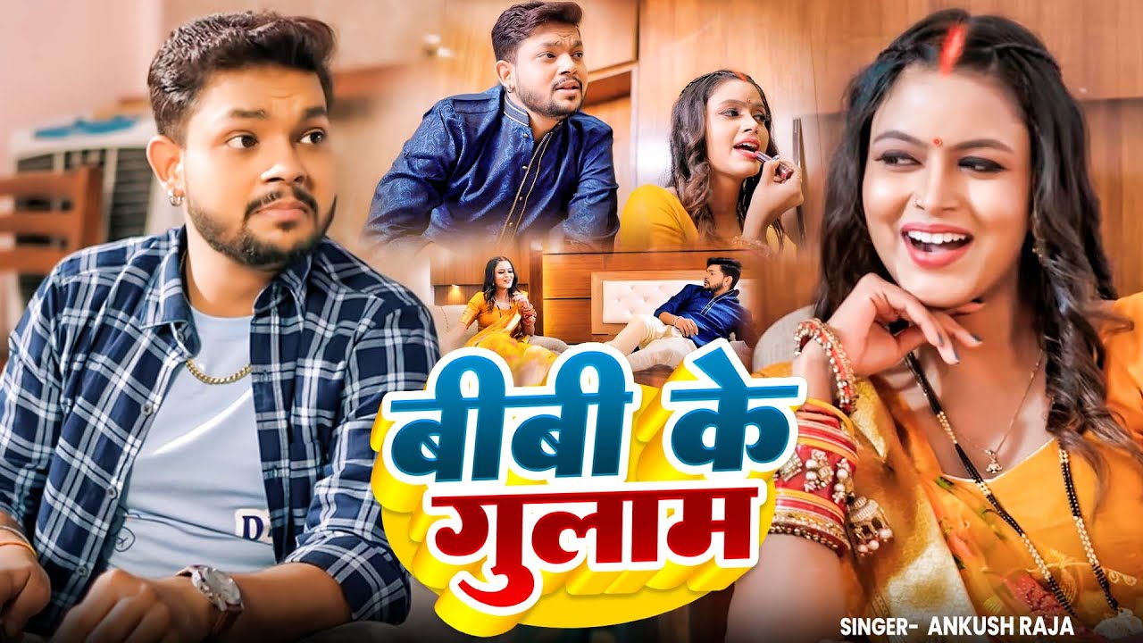 #Ankush Raja Top 10 Best Bhojpuri Songs 2025 | Nonstop Superhit Bhojpuri Songs Jukebox Bhojpuri Song