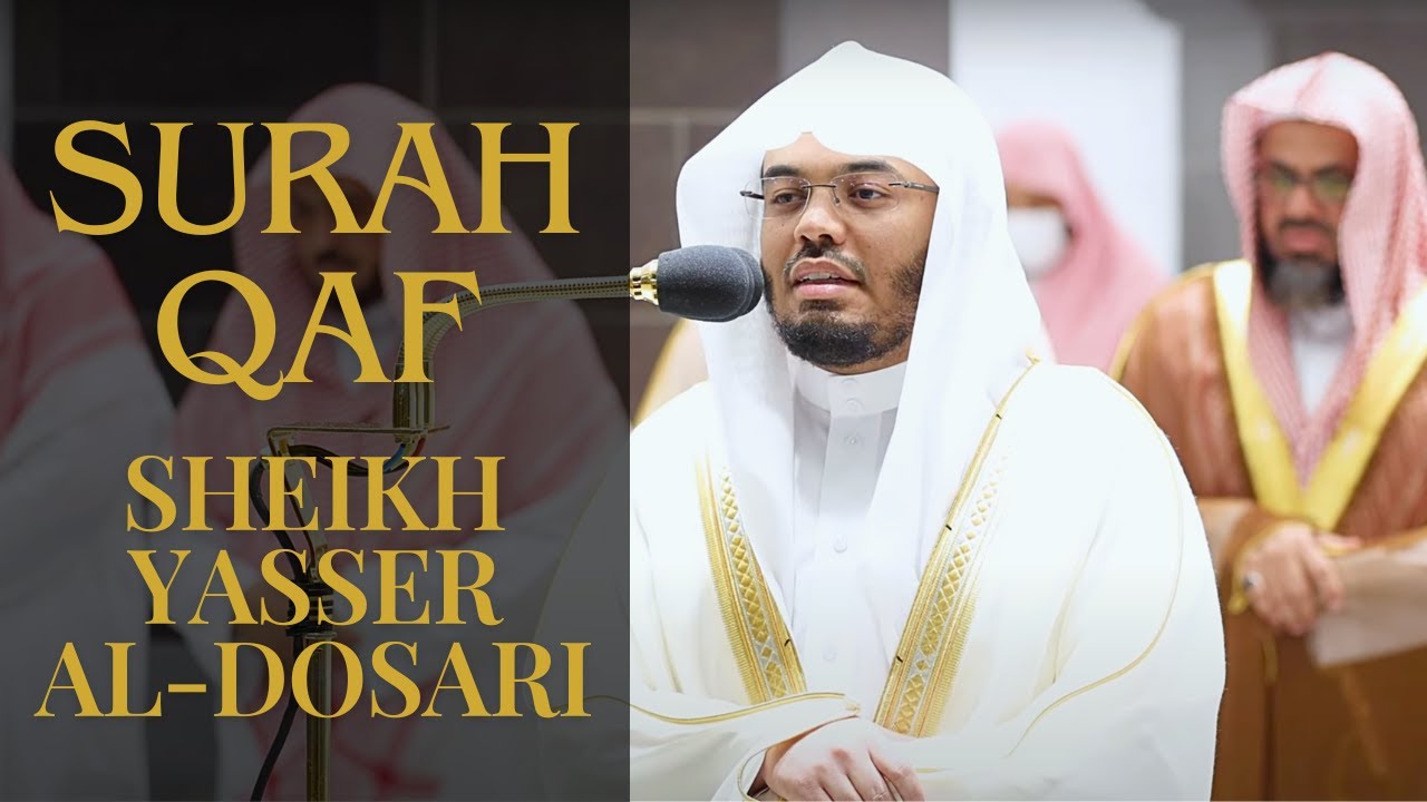 Surah Qaf | English Translation | Sheikh Yasser Al-Dossary | Makkah Taraweeh 1443