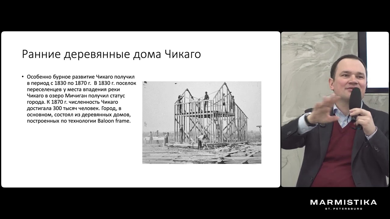 ЛЕКЦИЯ АРХИТЕКТУРА КАМНЯ: АР-ДЕКО США И СССР