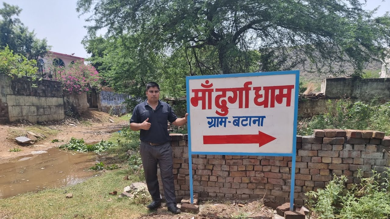 Betana Maa Durga Dham Temple Ghiloth Neemrana