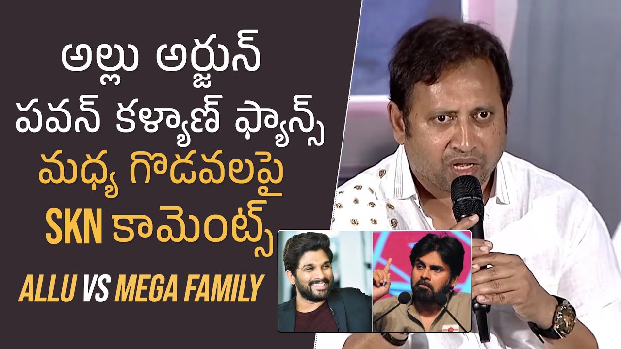 Producer SKN Comments On Allu Vs Mega Family Controversy | Allu Arjun | Mana Stars Plus