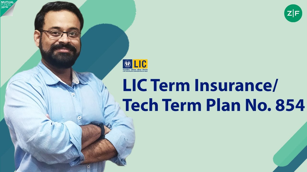 LIC Tech Term Plan 854 | LIC Term Insurance 2023 | LIC Tech Term Plan