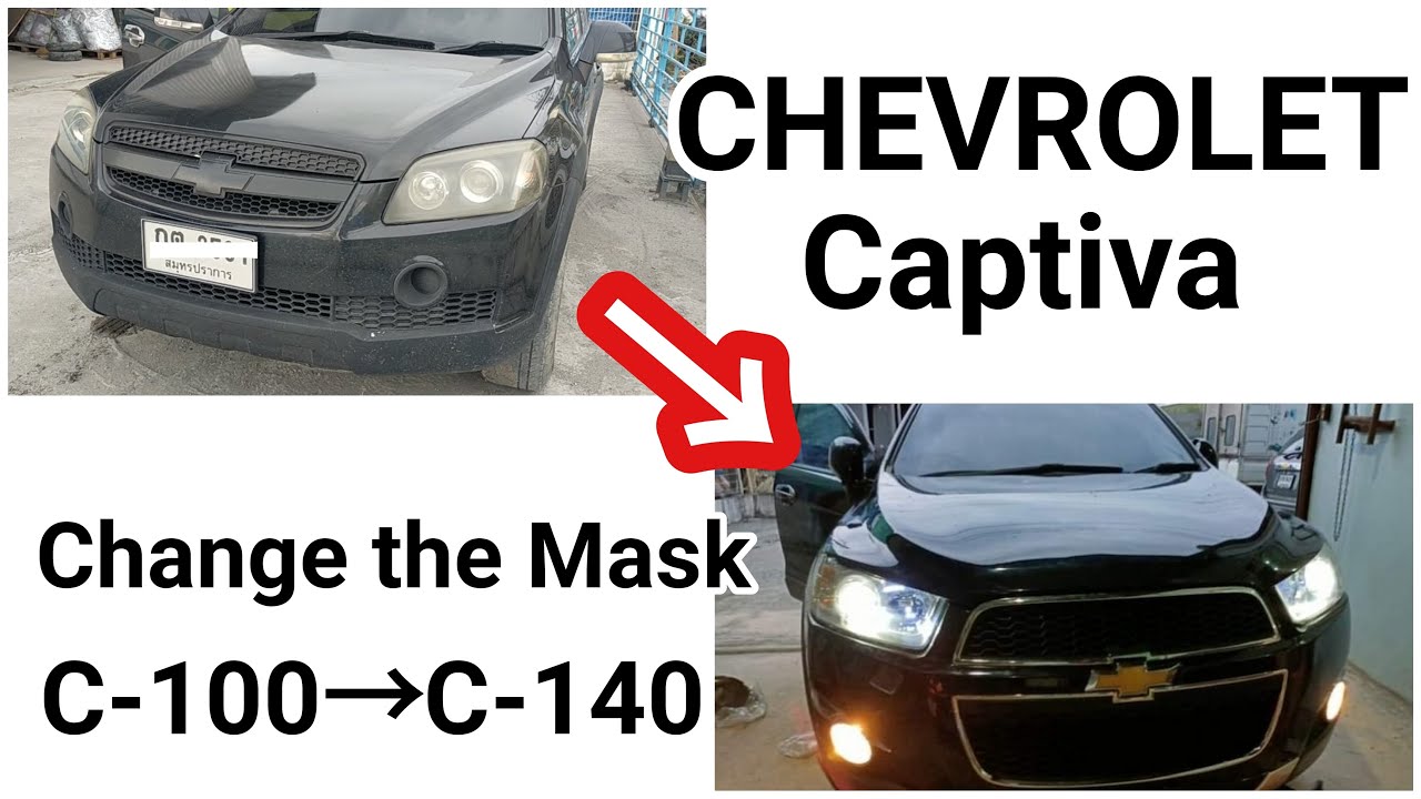 【DIY】CHEVROLET Captiva How to Change Mask C-100→C-140