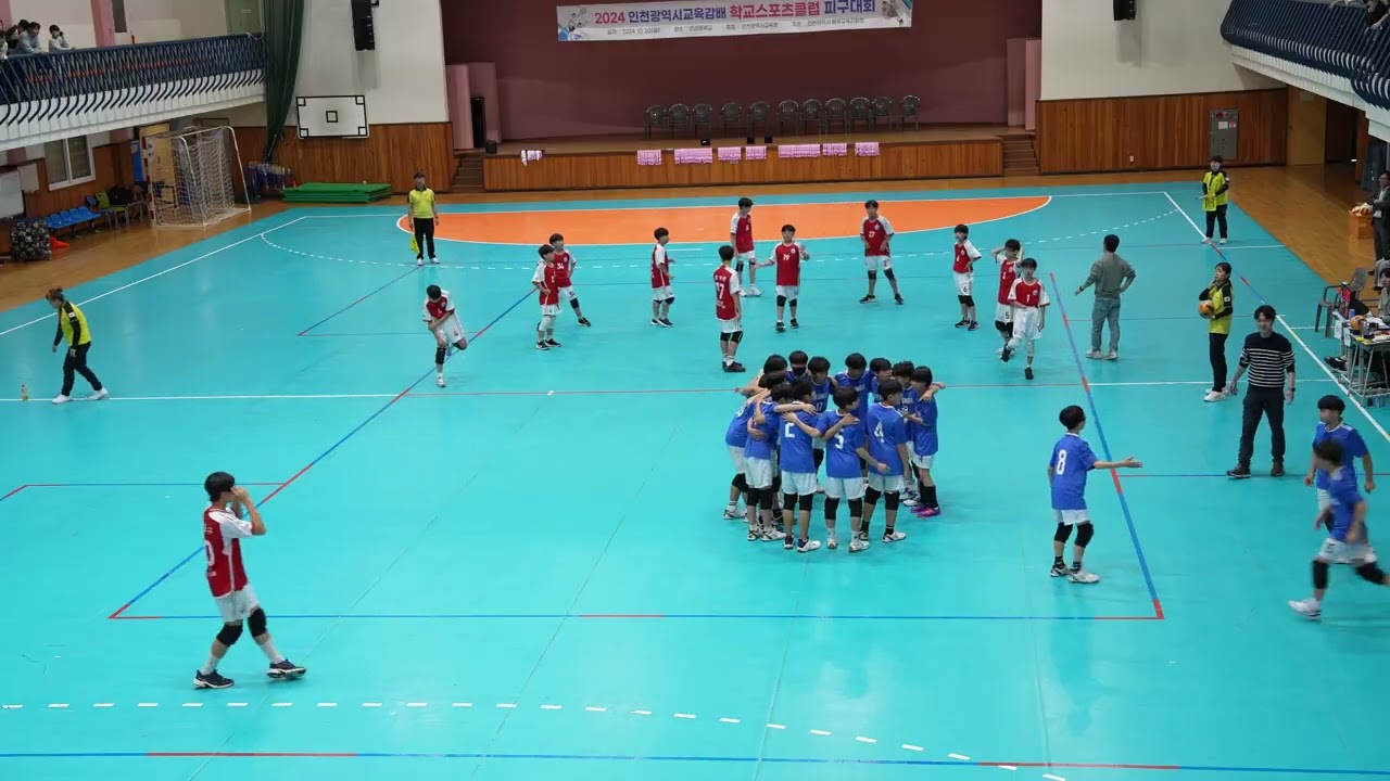 2024 인천교육감배 학교스포츠클럽 피구대회 결승(장서초 vs 청일초)