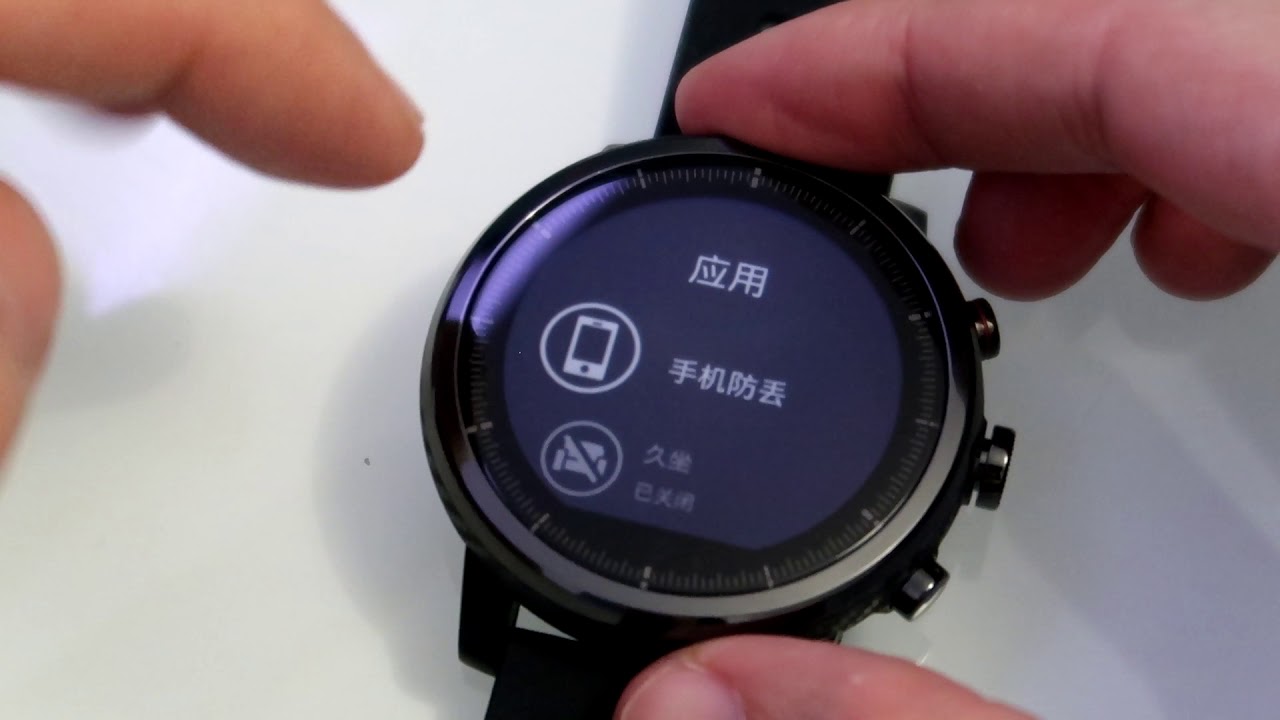 Amazfit Stratos / Pace 2 - Menús de configuración