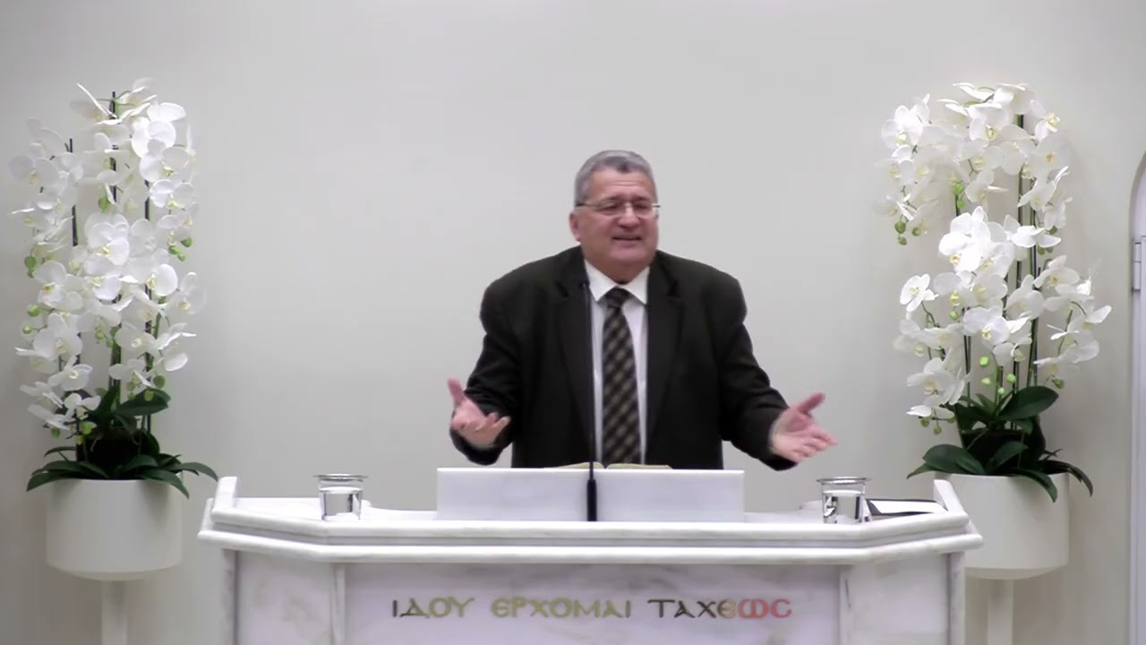 Ο Θεός σε αγαπάει και πάντα θα σε αγαπάει. Εσύ Τον αγαπάς;
