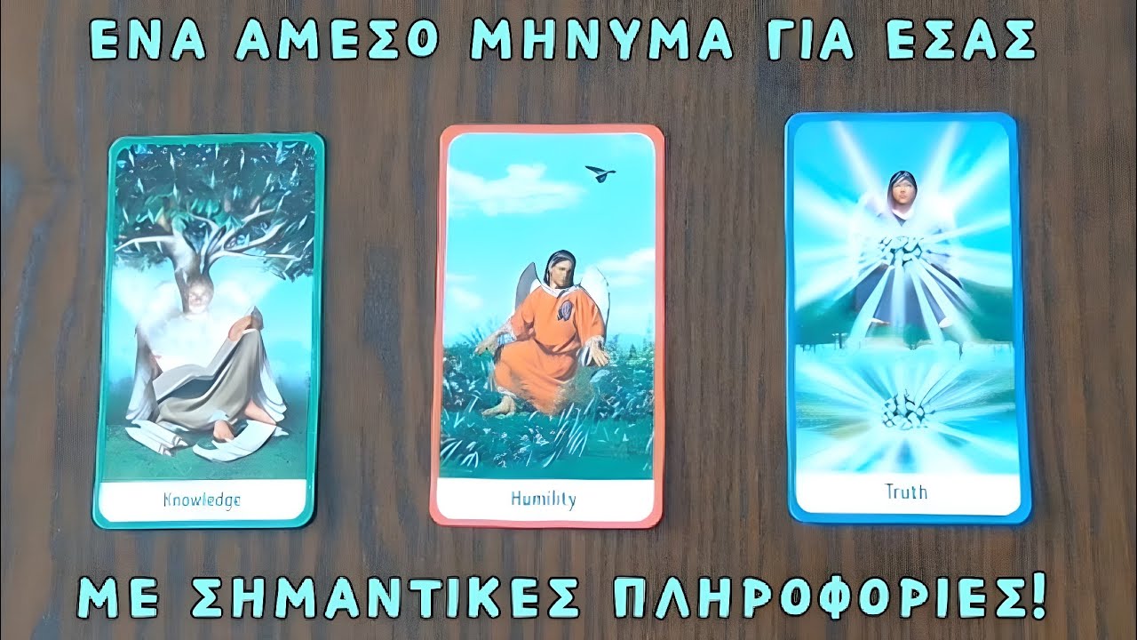 🕊️ Ένα άμεσο μήνυμα με καίριες πληροφορίες! 11 1 1 ✨ Pick a card | Άχρονο | Ταρω 🔮 Προβλέψεις