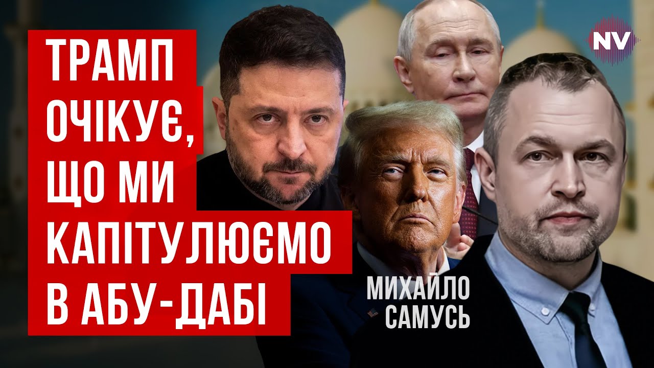 Путина предупредили: есть большая проблема. Донбасс – последний шанс для РФ | Михаил Самусь