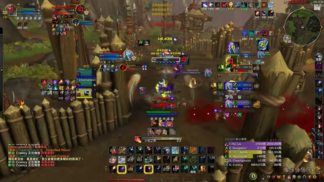1/4 小修 魔獸世界 地心之戰第三季 3v3破滅喚能師視角 龍場  Hsiu US SERVER Worldfwarcraft TWW S3 DEV EVOKER  PVP  POV(2).