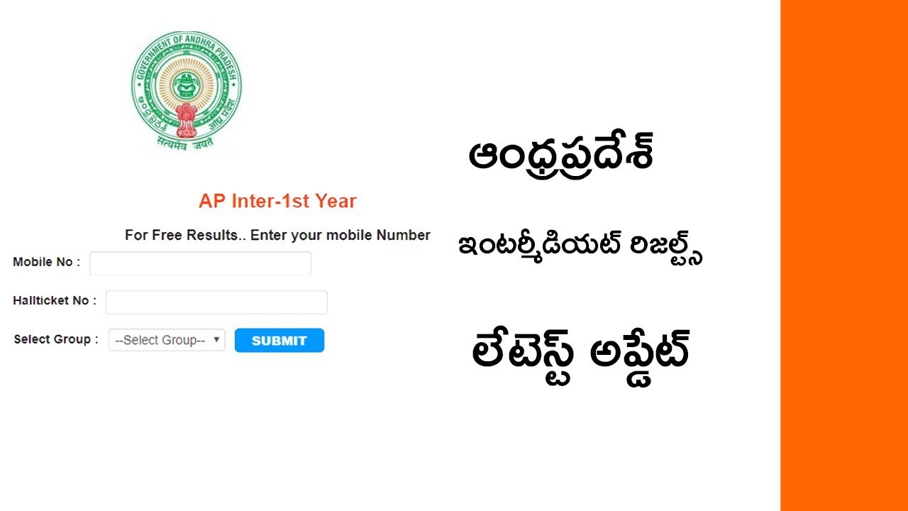 Andhra Pradesh 2019 Intermediate Results