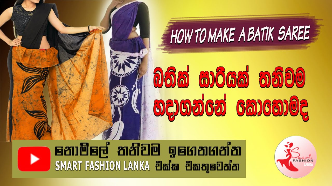 How to make a Batik saree
