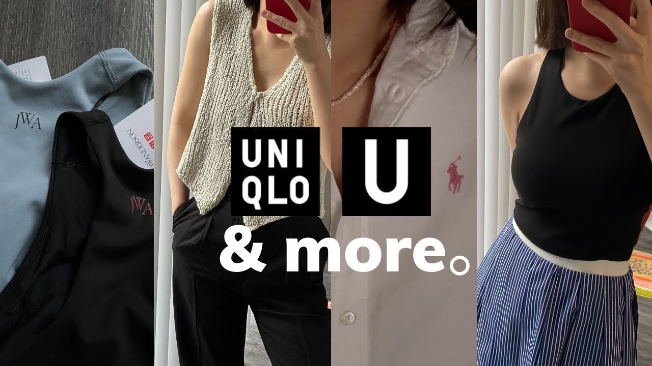 Uniqlo & More 折扣挖宝真香｜优衣库U+JWA 测评+尺码建议 轻薄夹克 运动jogger｜极简百搭实穿单品｜初夏百褶裙/therow西裤平替｜最常买的韩系品牌分享｜emma_daily