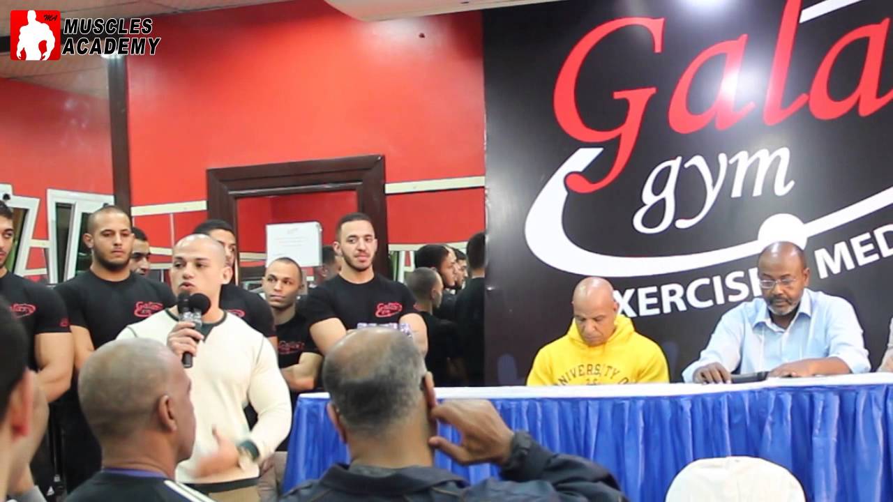 تكريم بطل العالم  كابتن محمد عبد الرحيم galaxy gym