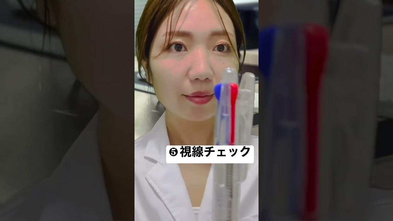 リアルな脳神経クリニックロールプレイ【声フェチ】#shorts #asmr