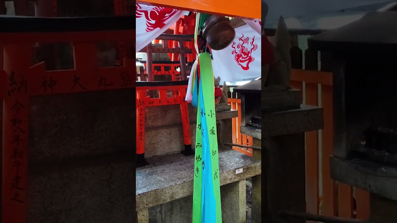Fushimi Inari Taisha 